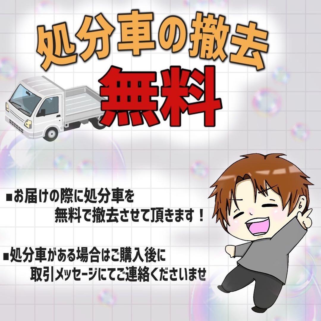 【930】《関西 引き取り》子供用自転車 子供車 MAHALO グリーン