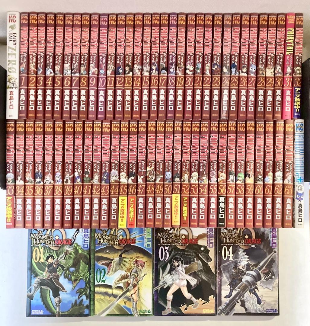 FAIRY TAIL フェアリーテイル 全巻 0〜63巻 ＋関連本多数 - メルカリ