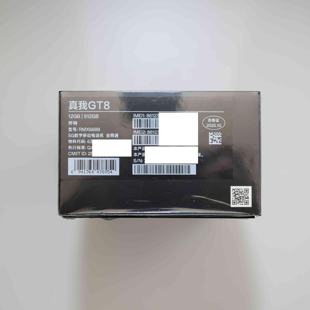 新品】realme GT8 12GB/512GB 大陸版