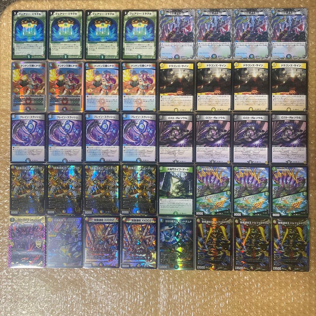 5cザーディクリカ デッキ - メルカリ