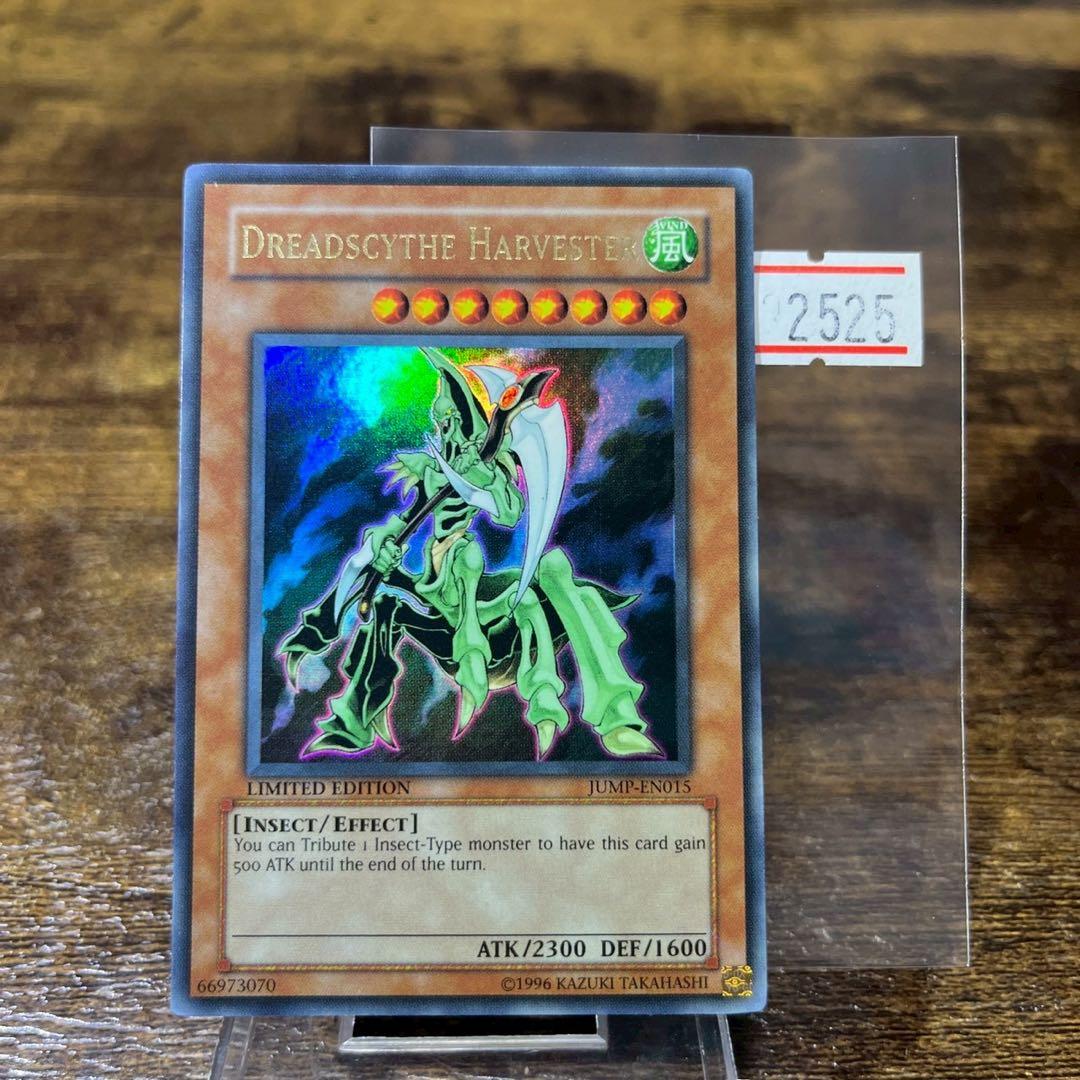 遊戯王【英語版】No.2525❗️ - メルカリ