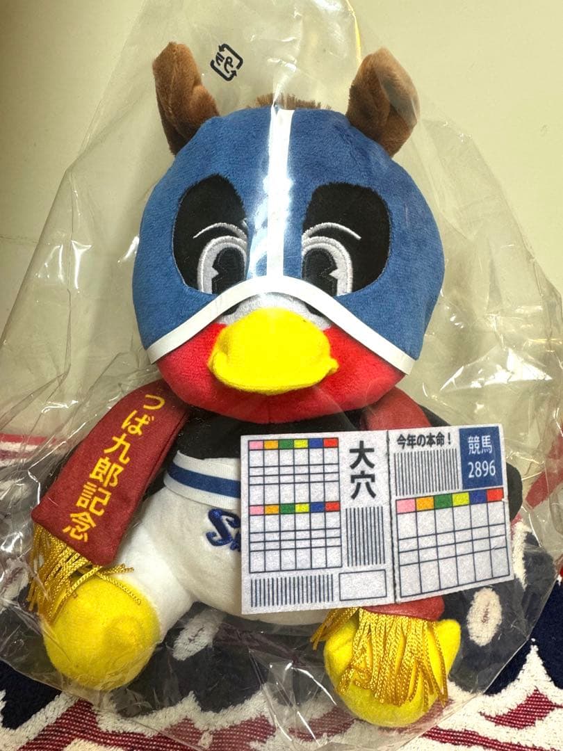 お座りつば九郎 午 Ver. 2026年 午年 干支 ぬいぐるみ つば九郎 - メルカリ