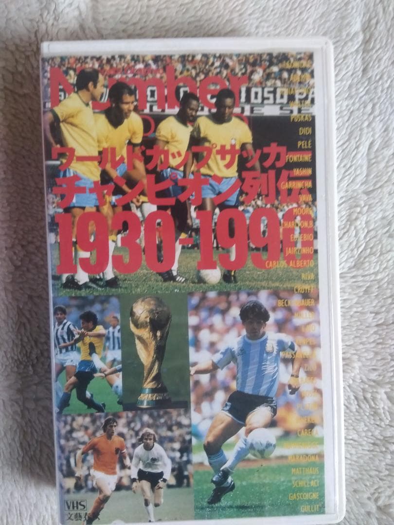 サッカー VHS - メルカリ