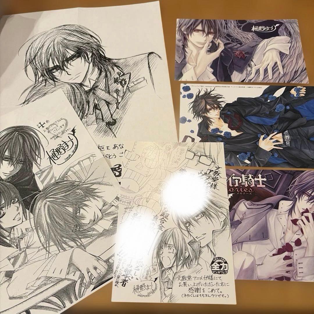 ヴァンパイア騎士 ヴァンパイア騎士memories コミックス購入特典