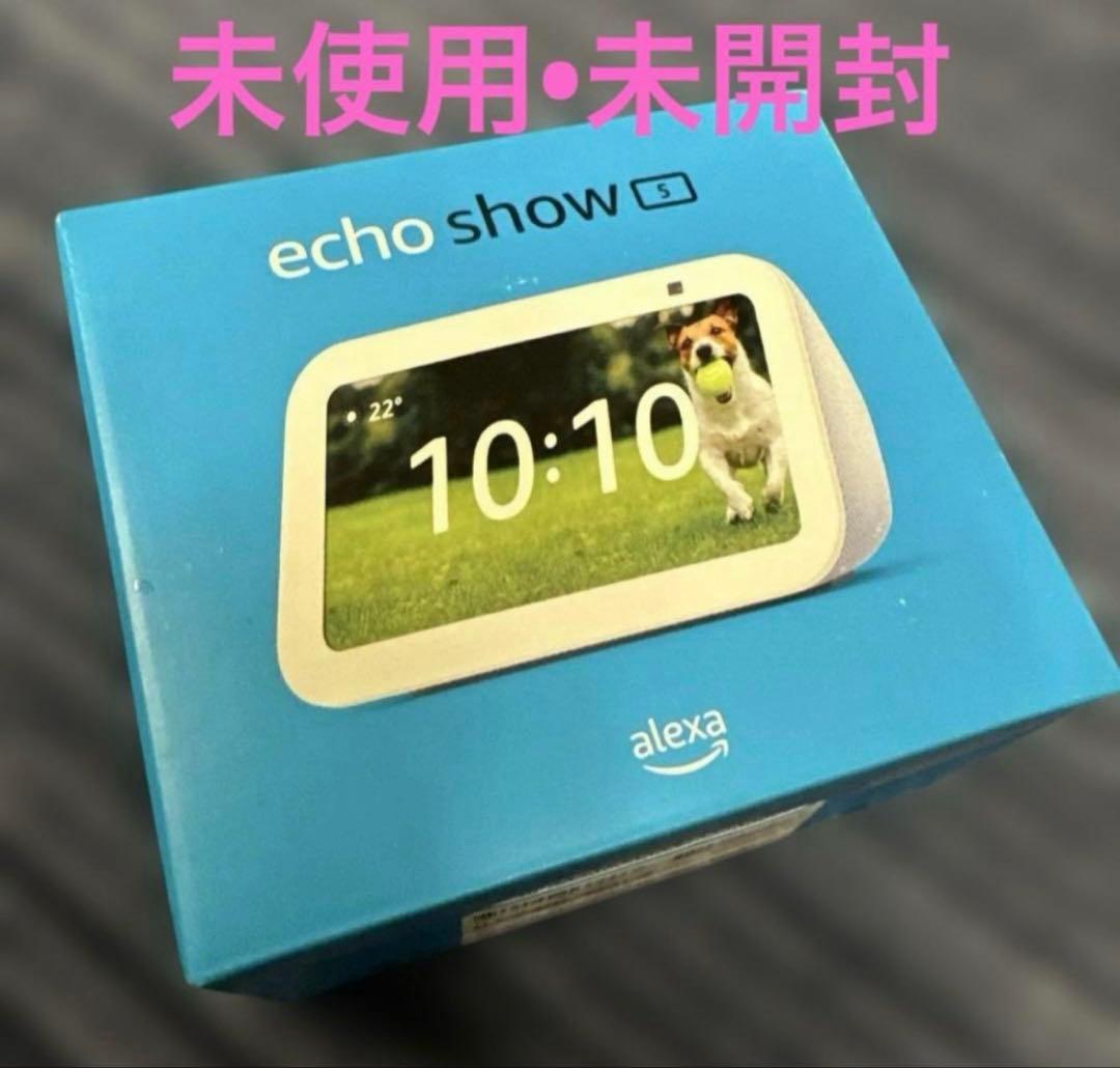 新品未開封】Amazon Echo Show 5 (エコーショー5)第3世代 - メルカリ