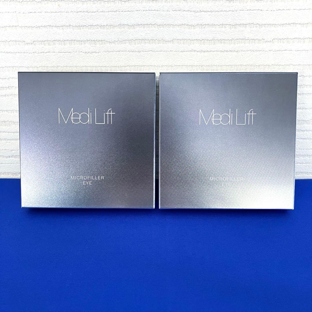 ヤーマン メディリフト マイクロフィラー アイ 4セット入り×2箱 - メルカリ