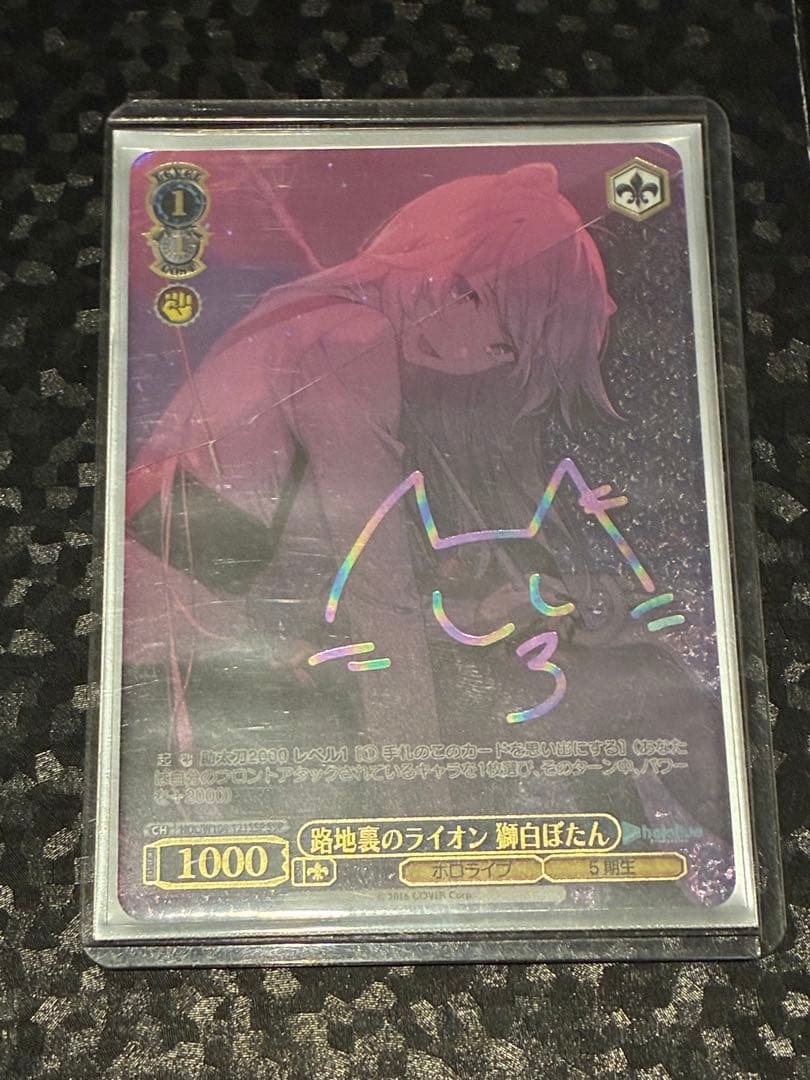 路地裏のライオン　獅白ぼたん　SSP 2026年最新】獅白ぼたん sspの人気アイテム - メルカリ