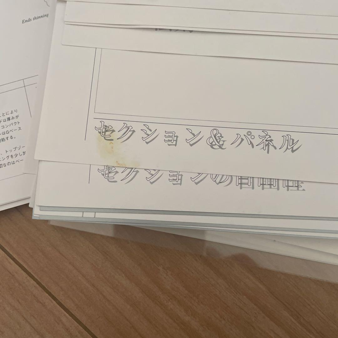 未使用 √5 DADA 植村隆博 TAKAHIRO UEMURA ヘアカット法 - メルカリ