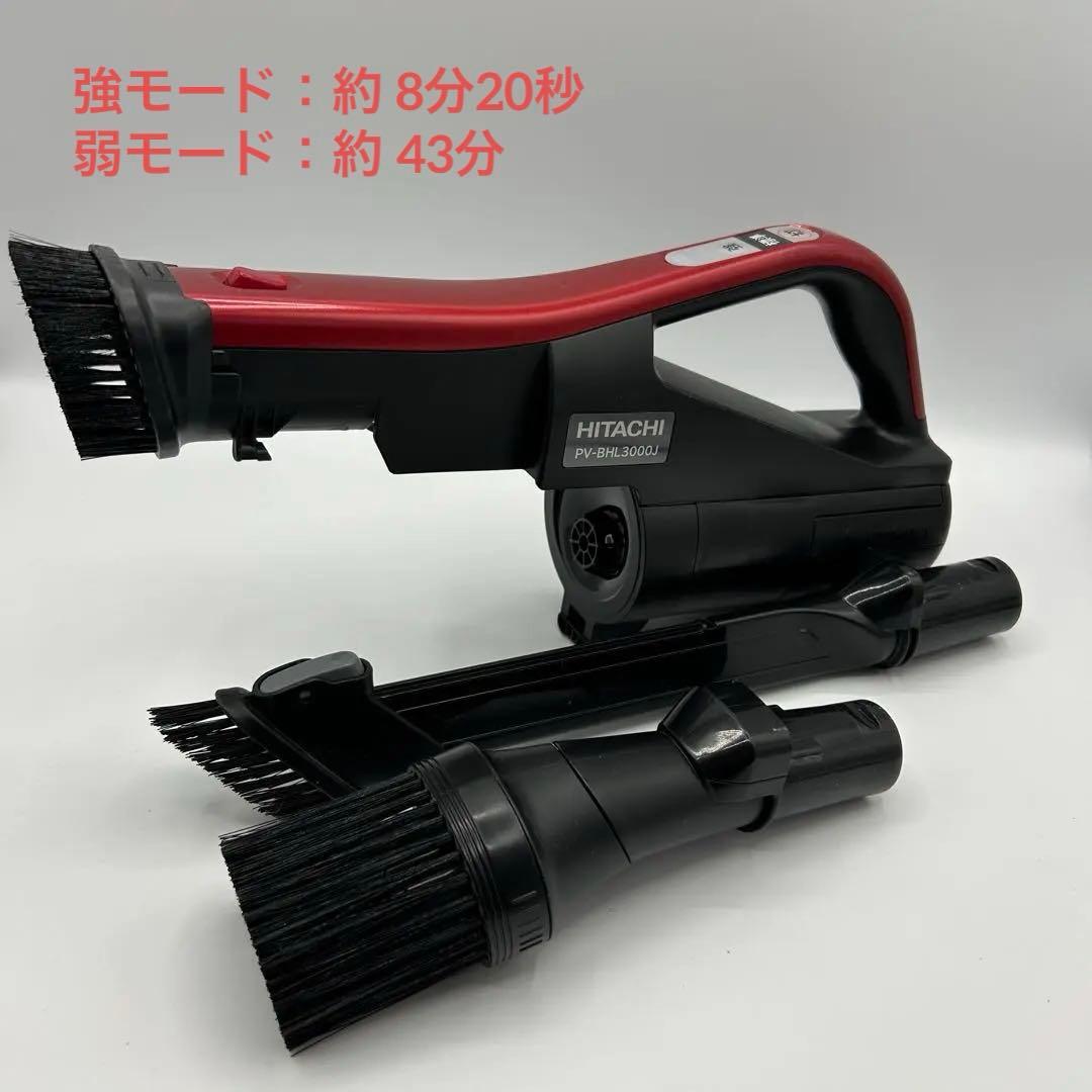 HITACHI コードレス掃除機 PV-BHL3000J 本体 2点ブラシ付き - メルカリ
