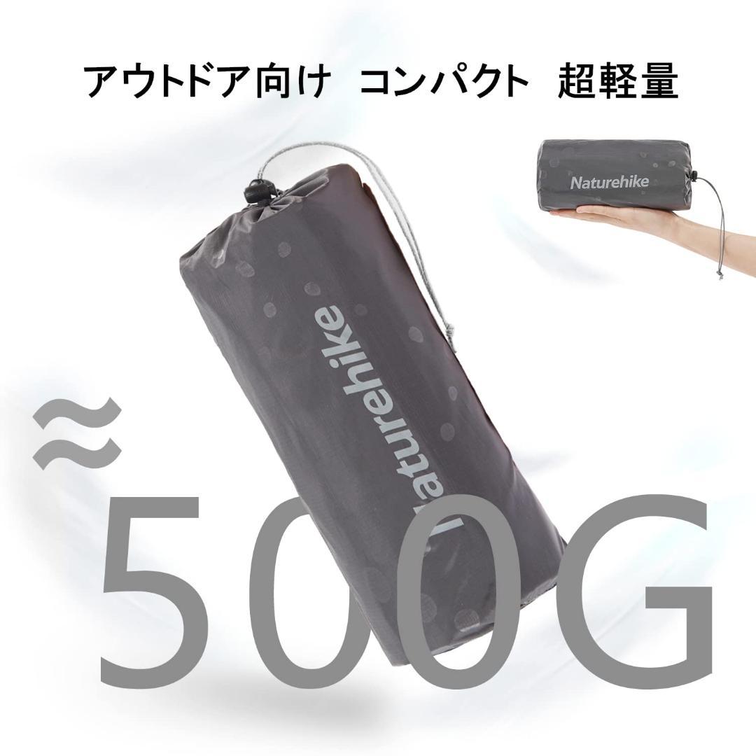 ☆エアーマット アウトア -20°C使用可能 厚手7cm 超軽量 コンパクト