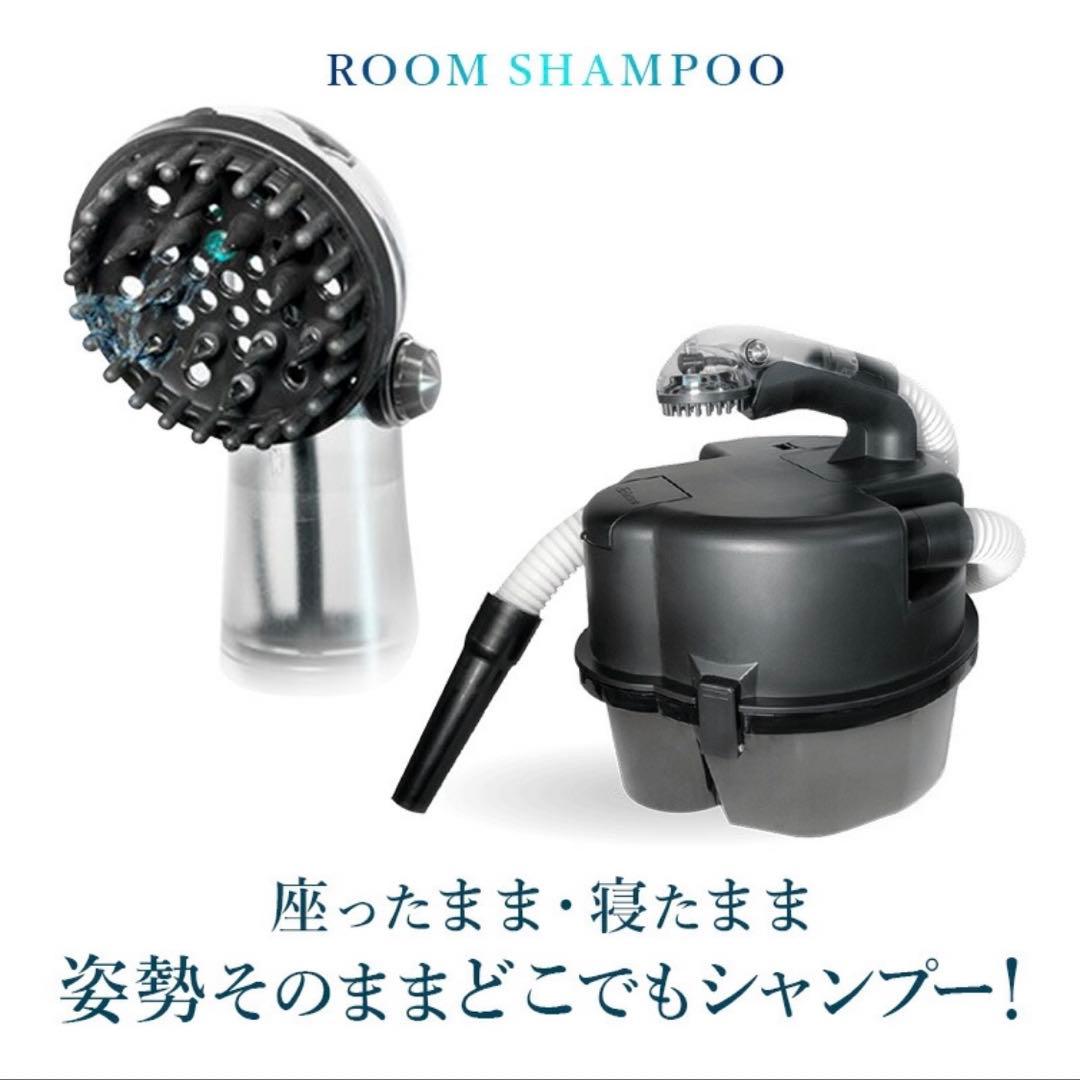 新品未使用】GUARDNER ガードナー ルームシャンプー 介護 - メルカリ