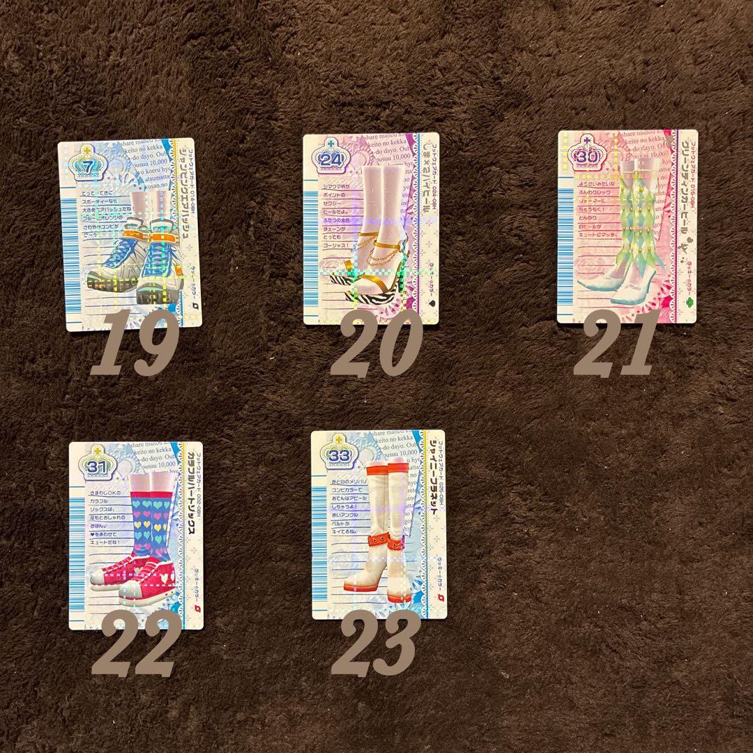 オシャレ魔女ラブandベリー リバーレ＆ベストコレクションまとめ売りor