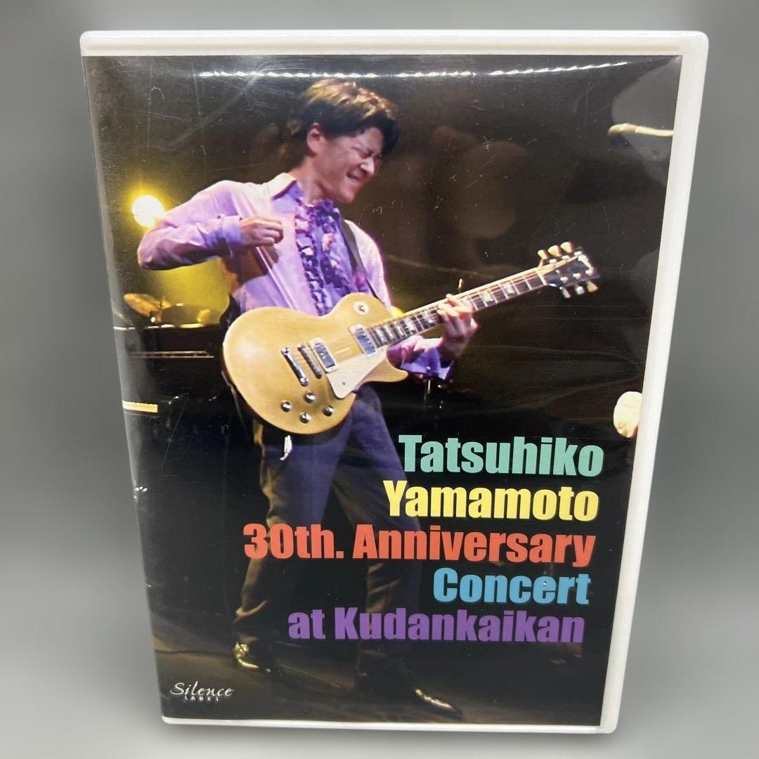 山本達彦 30th Anniversary Concert DVD Amazon.co.jp: Tatsuhiko Yamamoto 35th Anniversary Celebrity Best
