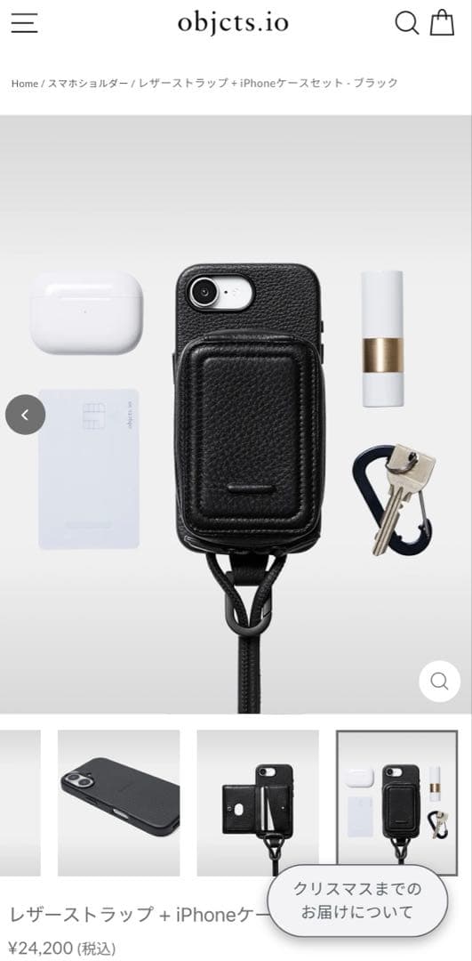 ぷ*ー様 【牛革】ブラックレザーiPhoneケースとストラップの通販はau