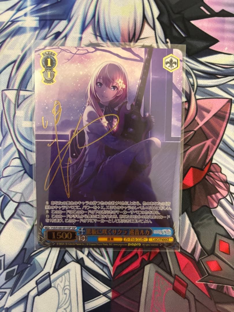 ヴァイスシュヴァルツ プロセカ SSP 巡音ルカ 黒板に咲くサクラ サイン入り ヴァイスシュヴァルツ＊プロセカ＊SSP＊巡音ルカ＊黒板に咲くサクラ