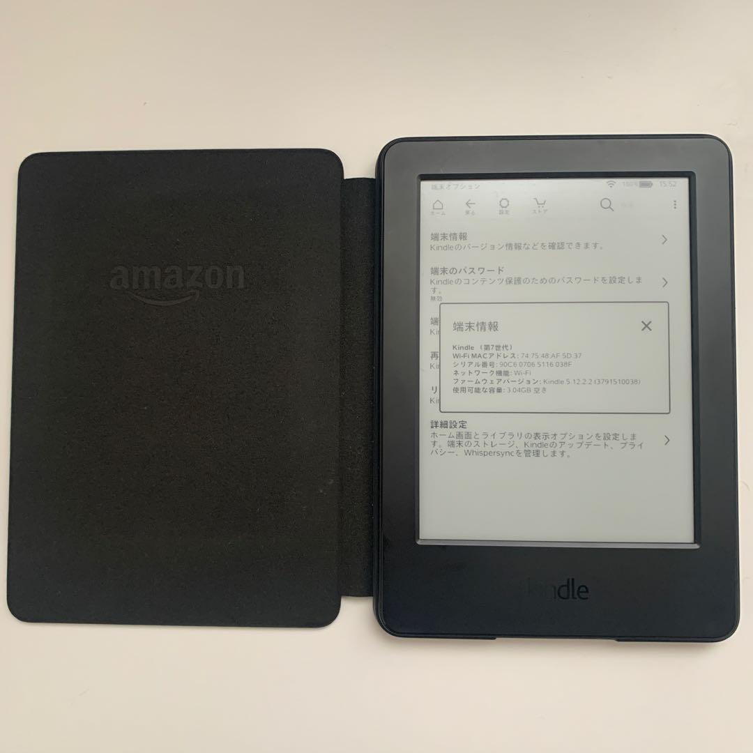 Kindle Paperwhite (第7世代) 本体 そろそろKindle Paperwhite（第七