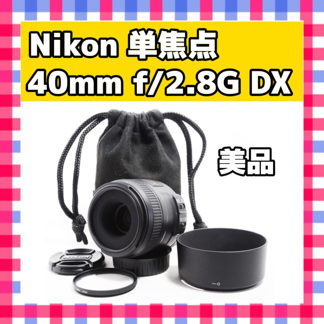 美品❤️大人気❤️マイクロレンズ❤️Nikon 40mm f/2.8G 71INfOYDMlL._AC_UF350,