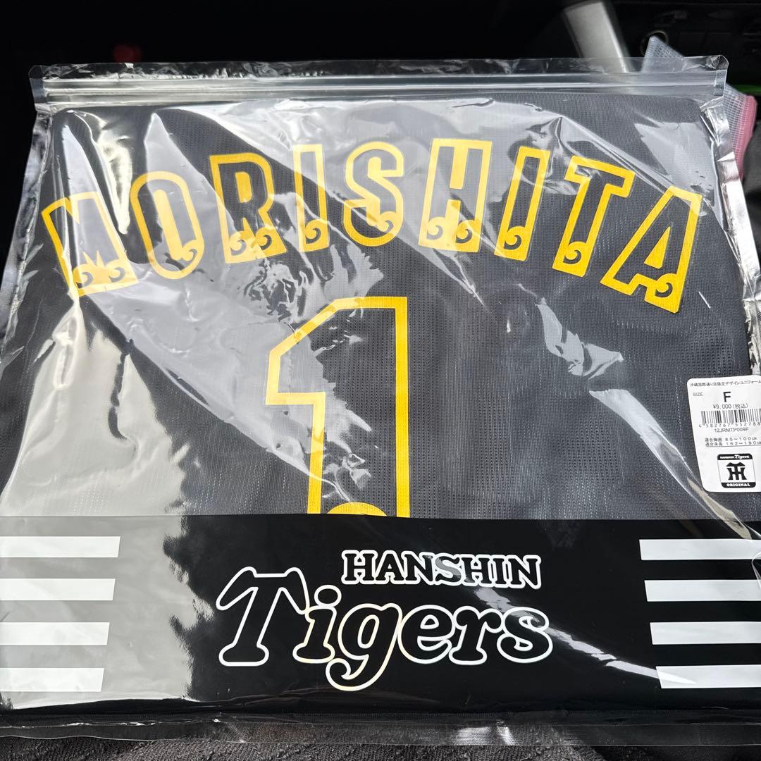 2026 沖縄限定　 阪神タイガース　ユニフォーム 森下翔太 阪神タイガース 森下翔太 沖縄キャンプ限定 ユニフォーム 2026 - メルカリ