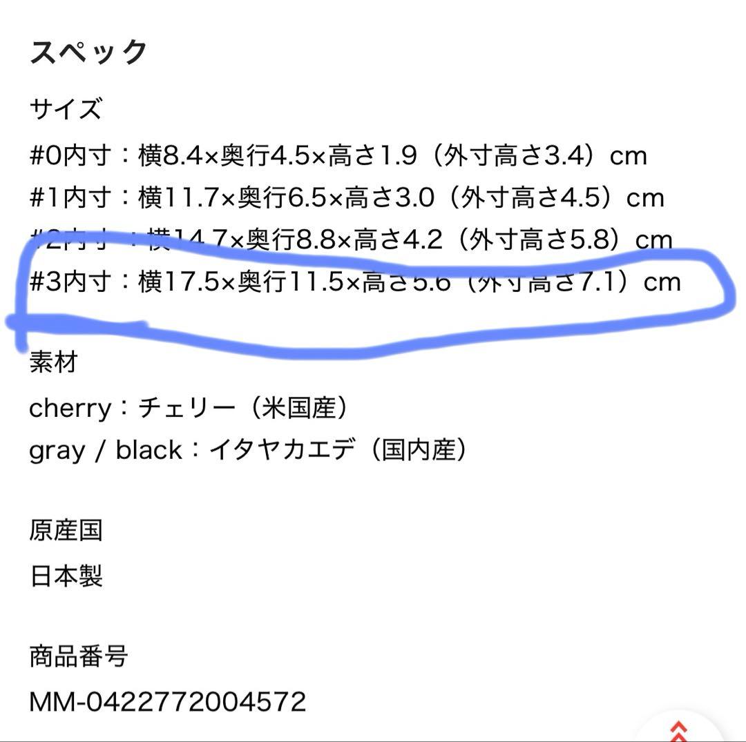 まりもさま