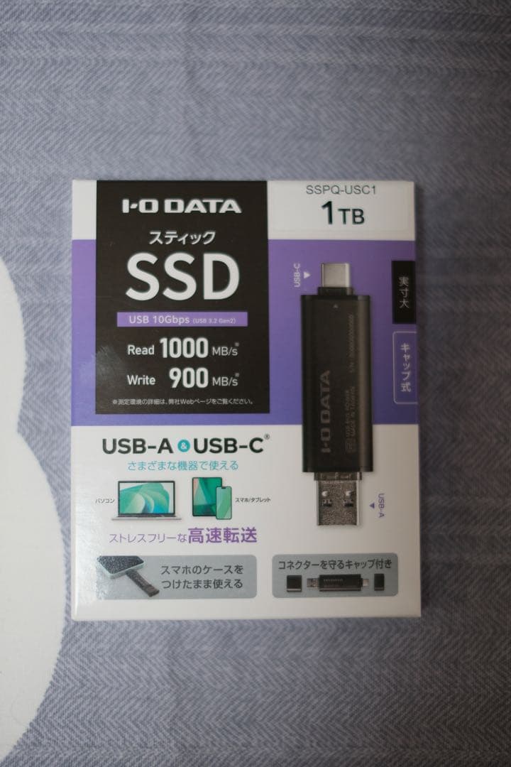 I-O DATA 外付けSSD 1TB SSPQ-USC1 - メルカリ