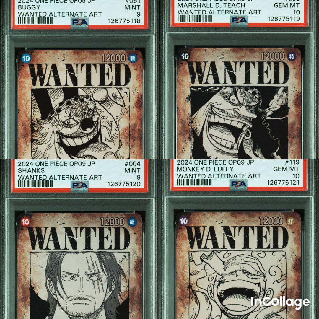 PSA 連番】ワンピースカード 新たなる皇帝 手配書SP - メルカリ