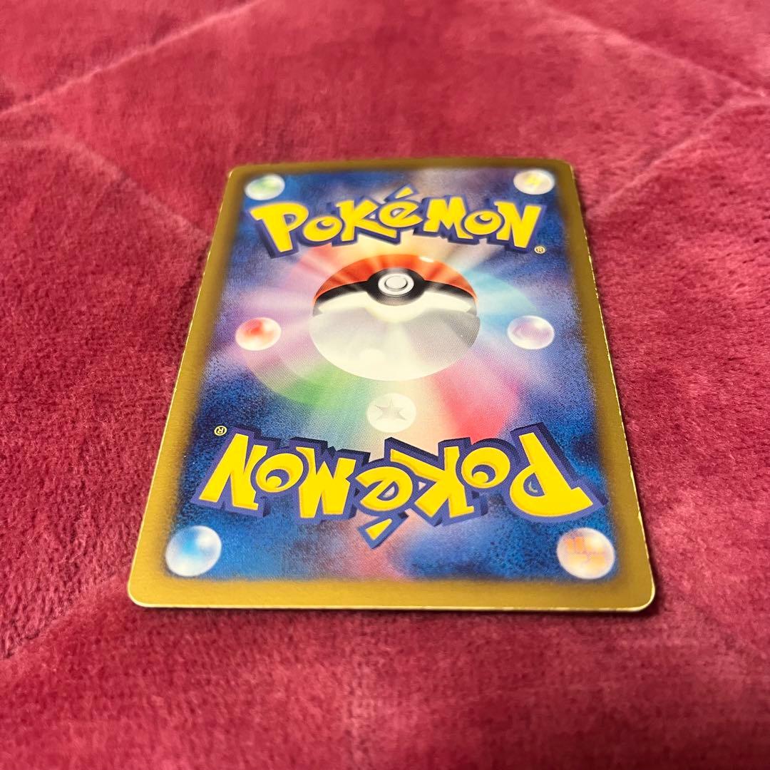 ポケモンカード レックウザ EBB EXバトルブースト 077/093 - メルカリ