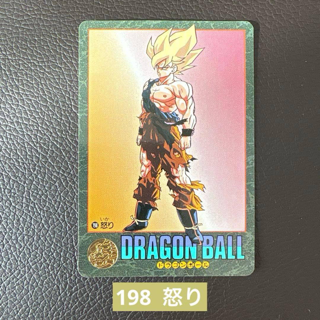 DRAGON BALL ドラゴンボールZ ビジュアルアドベンチャー 198 怒り