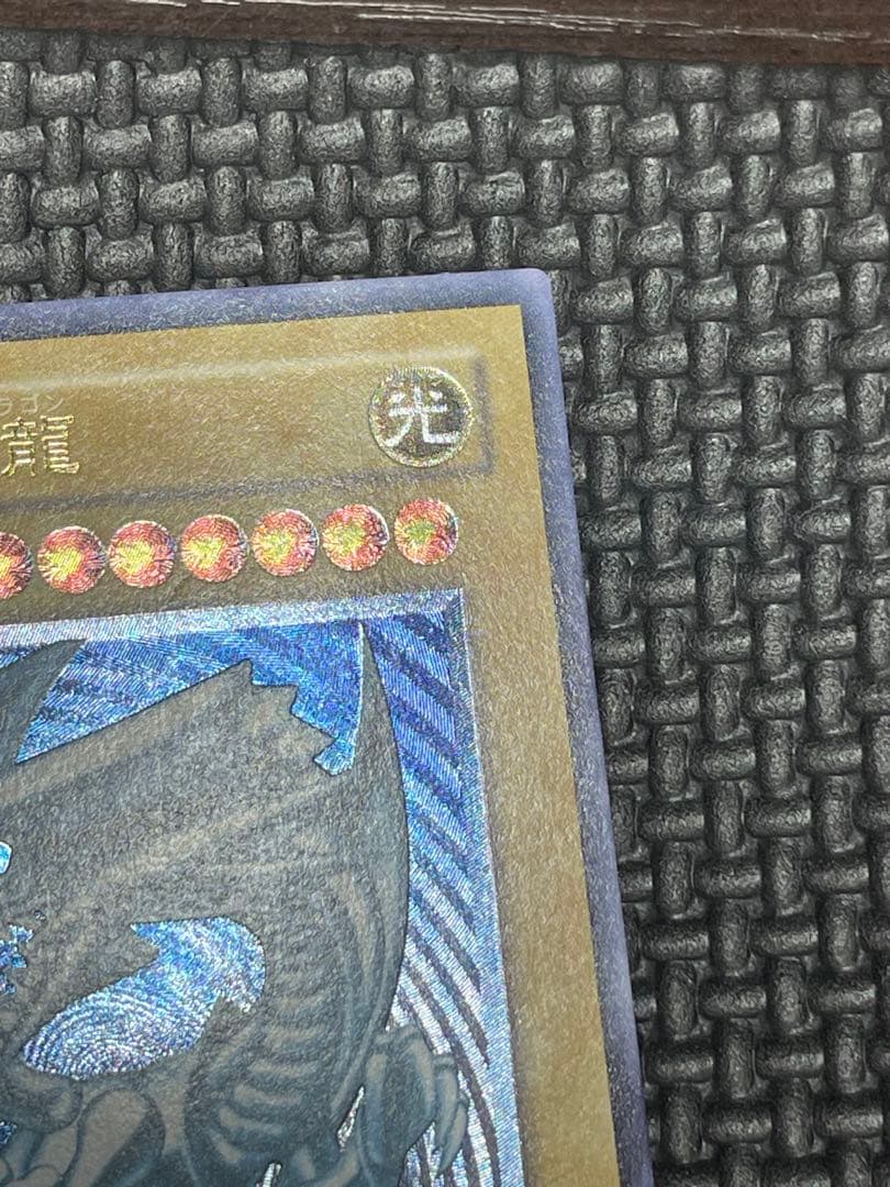 専用出品】青眼の白龍 レリーフ 濃青艶 良品 5つ目個体 - メルカリ