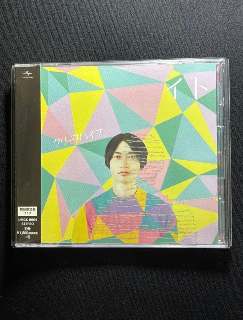 希少【美品】クリープハイプ 初回限定 11th〜 シングルCD+DVDセット