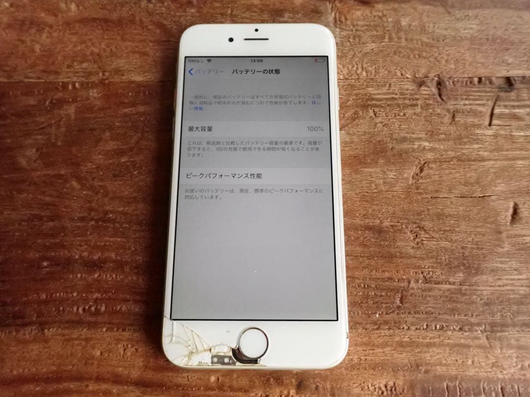 Apple iPhone6 本体 16GB ホワイト&シルバー 画面割れ - メルカリ