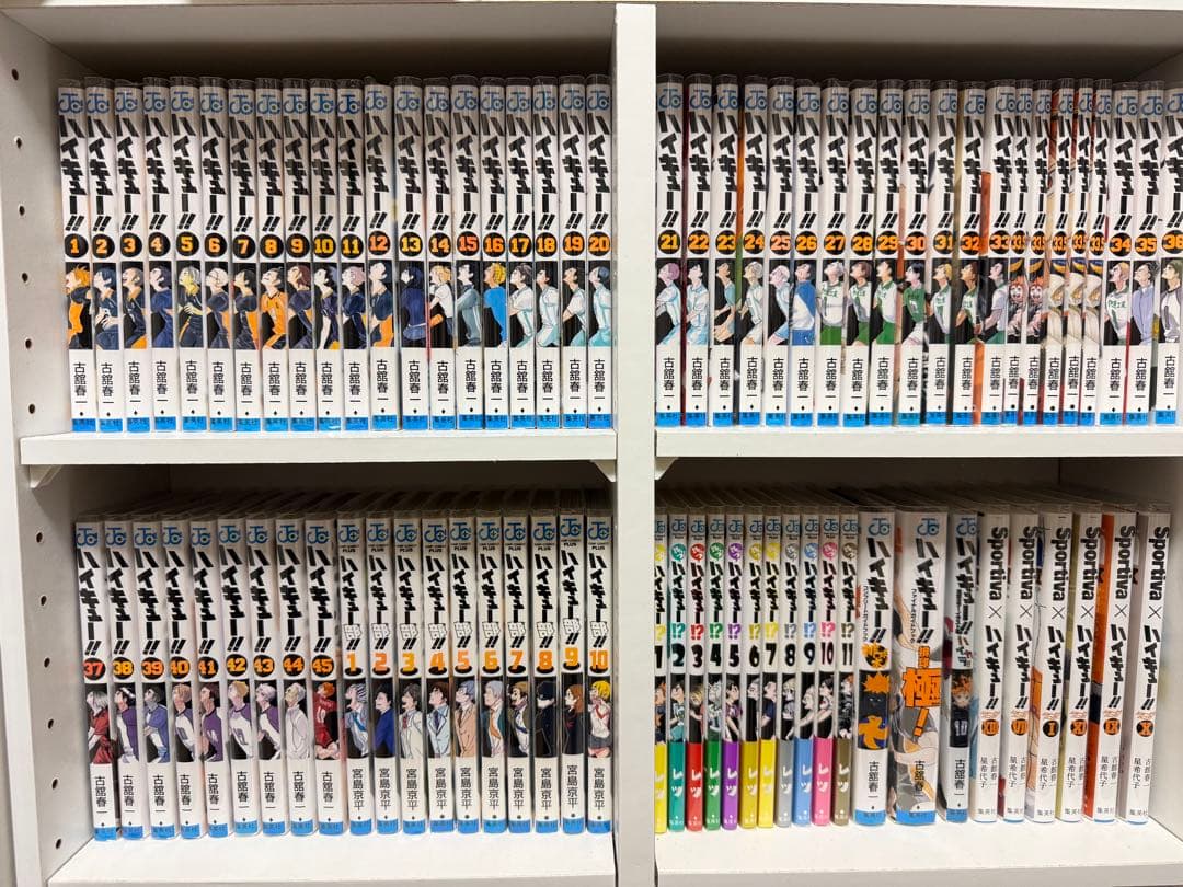 ハイキュー！！ 全巻セット 1-45巻 - メルカリ