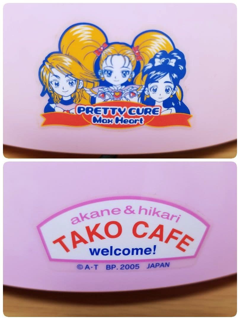 ふたりはプリキュア マックスハート 電気たこ焼き器 プリキュア