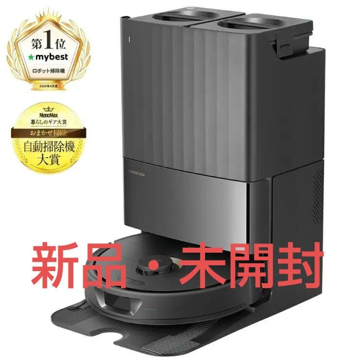 【新品】Roborock ロボット掃除機 QR52-04 Q Revo（黒） Roborock ロボット掃除機 Qrevo C QRRC52-04 : ヤマダデンキ Yahoo!店