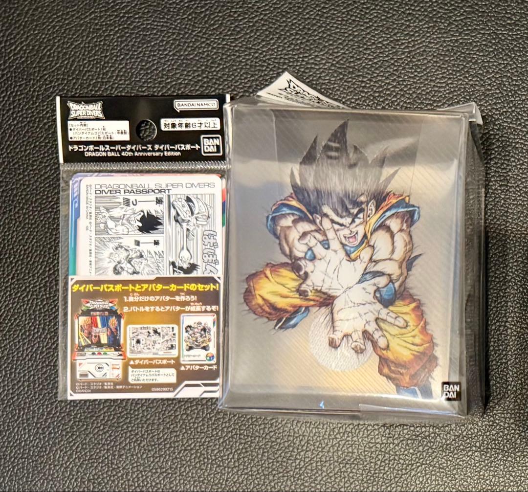 ドラゴンボールスーパーダイバーズ 40th デッキケース＋ダイバー