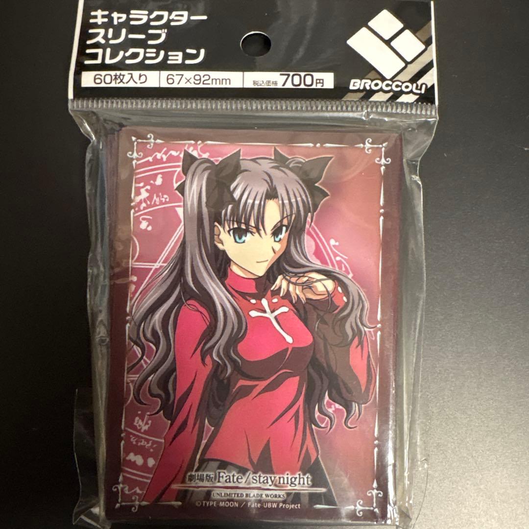 キャラクタースリーブ 劇場版Fate/stay night UBW 「遠坂 凛」 - メルカリ