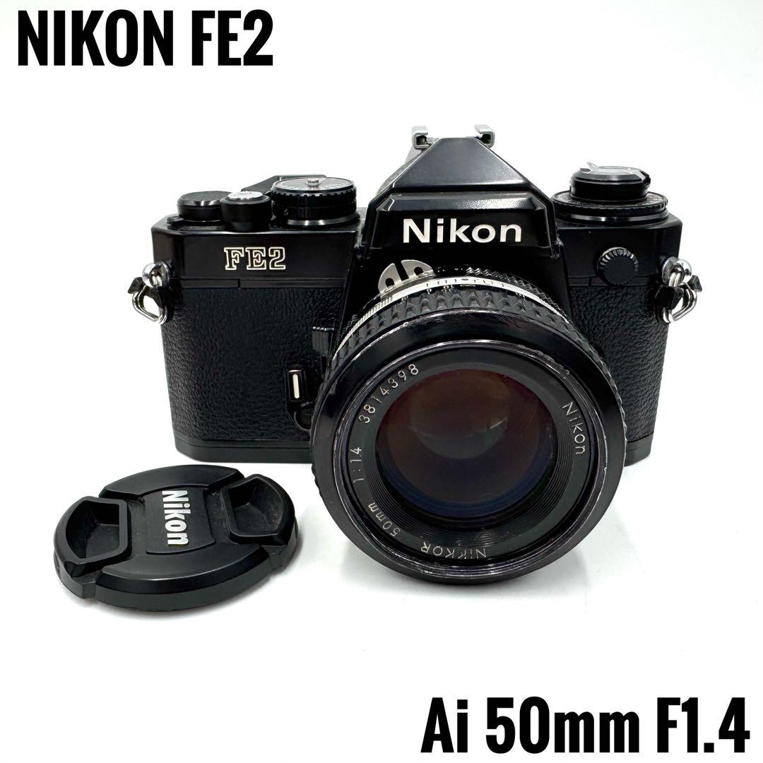 ❁動作良好❁Nikon ニコン FE2 ai 50mm f1.4 ブラック 完動品❁Nikon ニコン FE2 + ai 50mm f1.4 フィルムカメラ 【公式通販】