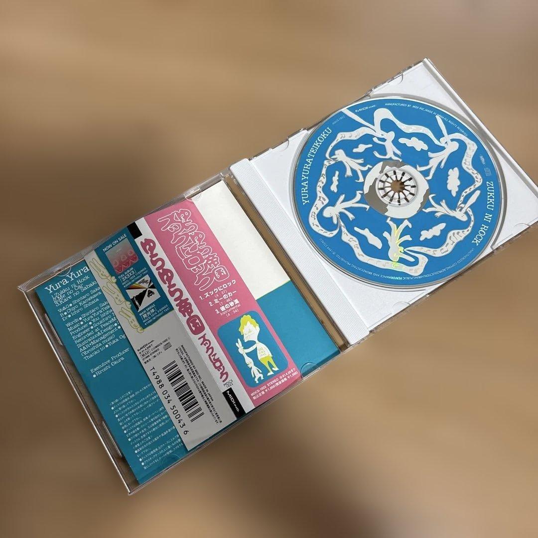 ゆらゆら帝国/ズックにロック - メルカリ