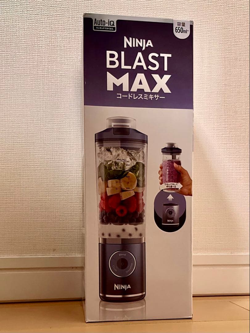 Ninja Blast Max [ダークネイビー] コードレスミキサー シャークニンジャ その他調理家電 NINJA BLAST MAX コードレスミキサー