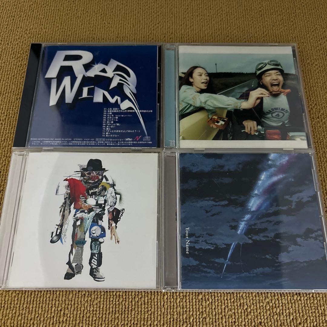 ラッドウィンプス / Radwimps アルバム 4タイトルセット - メルカリ