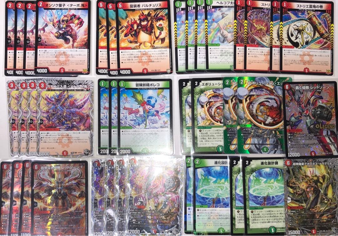 赤緑アポロヌス 赤緑アポロ リペア 赤緑バイク デッキ レッドゾーンF