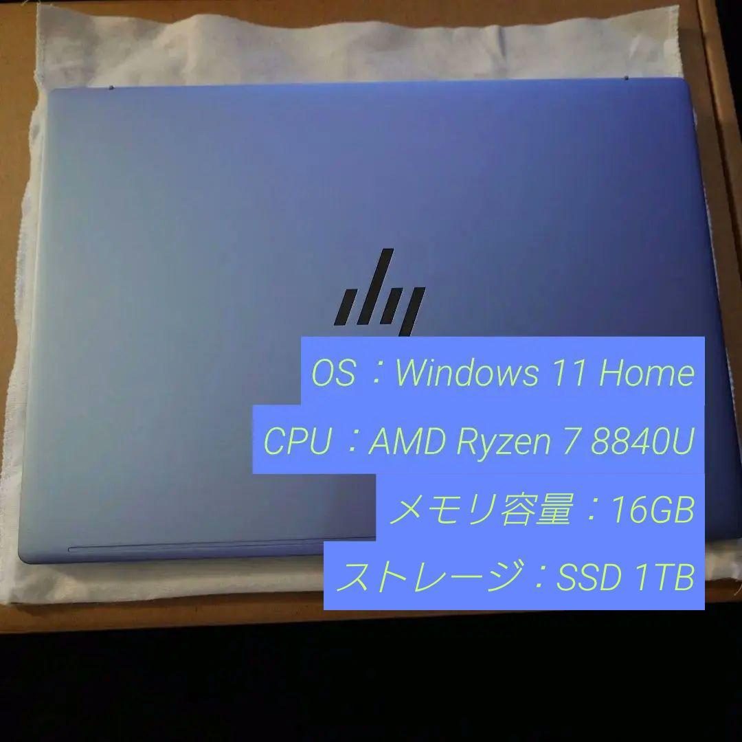 【中古美品】HP Pavilion Aero 13-bg　スカイブルー HP Pavilion Aero 13-bgレビュー【10万円台で1kg切り超軽量