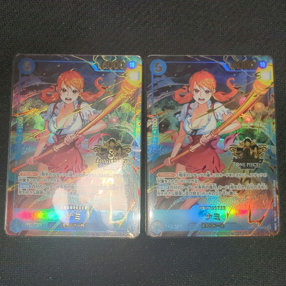 ワンピースカードゲーム 3rd ANNIVERSARY ナミ ワンピースカードゲーム EB02-017 ナミ (R レア) 3rd ANNIVERSARY