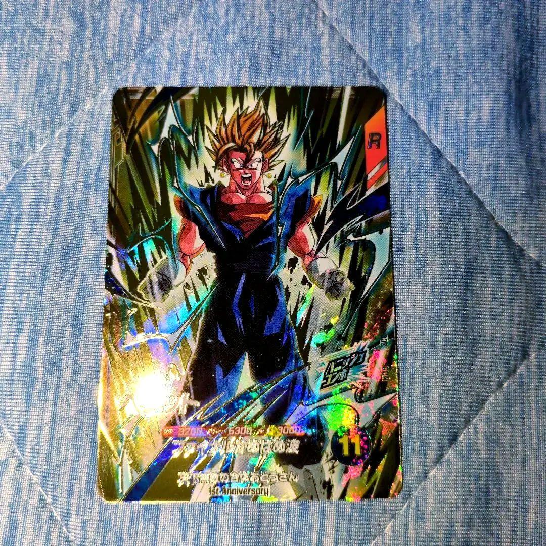 ドラゴンボールスーパーダイバーズ GDR SDVA-002 ベジット - メルカリ