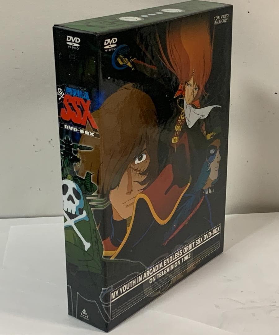 無限軌道SSX DVD-BOX 初回生産限定版 キャプテンハーロック - メルカリ