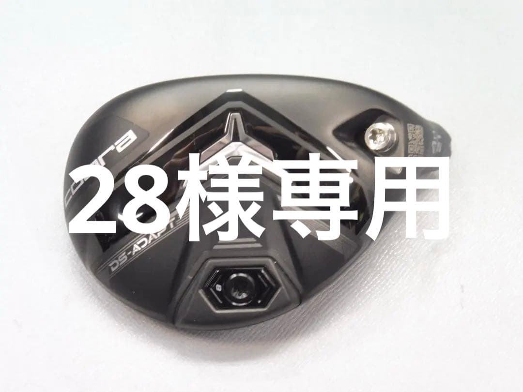 COBRA コブラ DS-ADAPT 4H 21° ヘッド