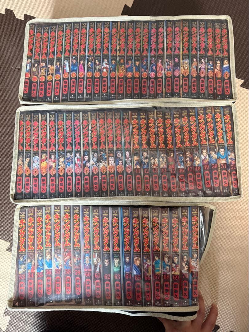キングダム 1~71巻 - メルカリ