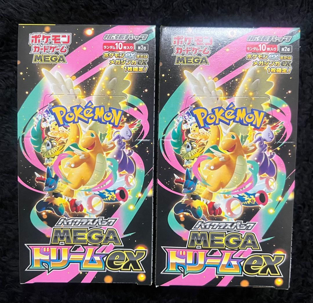 ポケモンカード MEGAドリームex 2BOXシュリンクなし ペリペリあり ポケモンカードゲーム MEGAドリームex 2BOX シュリンクなし ペリペリ