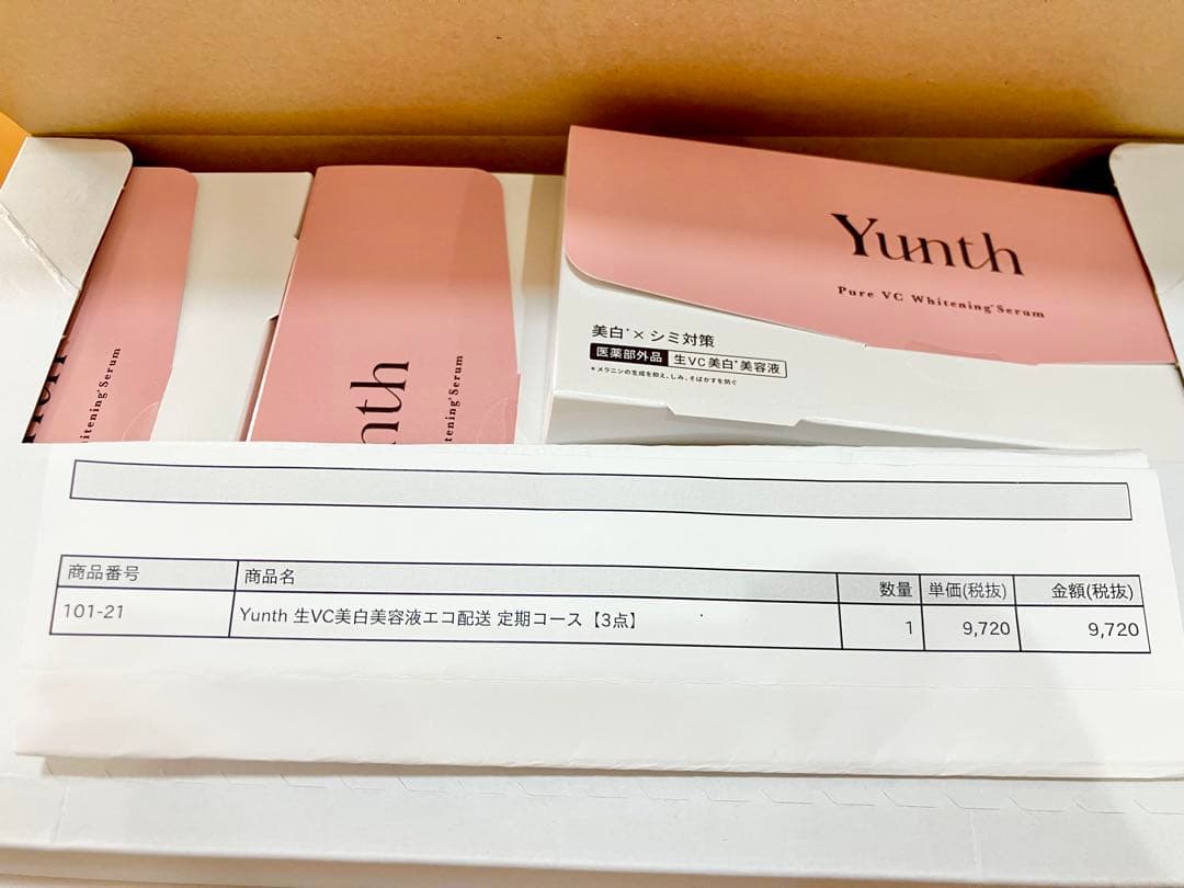 新品未開封Yunth Pure VC Whitening Serum3個セット① - メルカリ