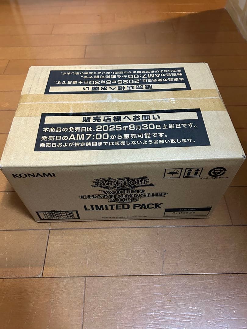 遊戯王 リミテッド パック ワールド チャンピオンシップ 2025 遊戯王OCG】LIMITED PACK WORLD CHAMPIONSHIP 2025の当たりランキング