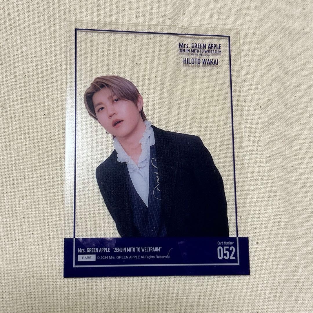 Mrs. GREEN APPLE 若井滉斗 ゼンジン クリアカード レア - メルカリ